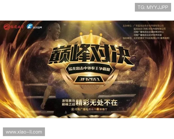 NBA直播吧风云：巅峰对决背后的故事与传奇